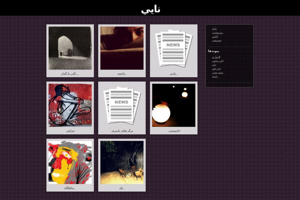 Photographic theme site design template sample