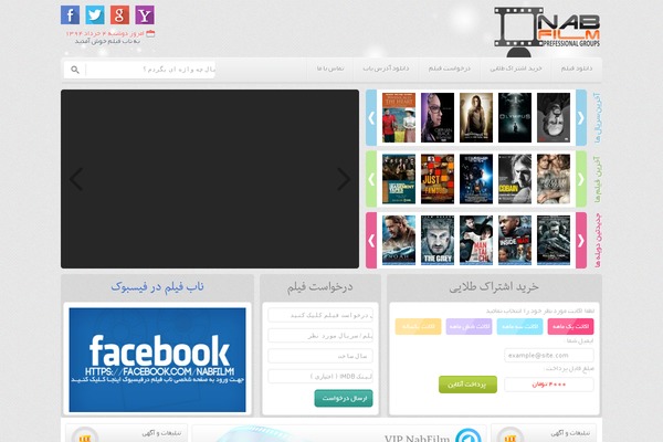 WTJ-NabFilm theme websites examples