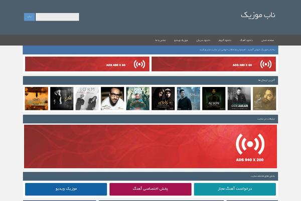 nabmusic.ir site used Musictarin-v1.0