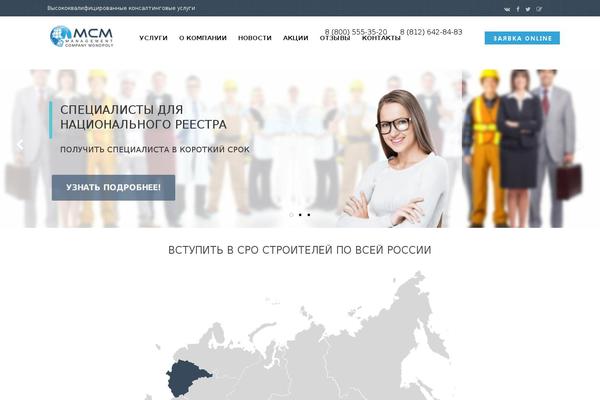 nadosro.ru site used Nadosro