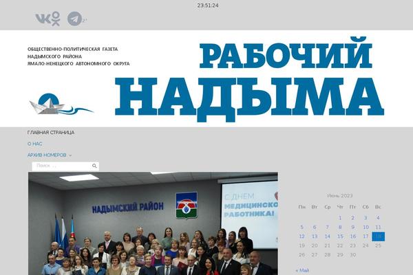 nadym-worker.ru site used Rn