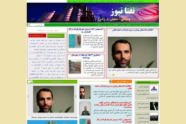 naftanews.ir site used Bayannews1
