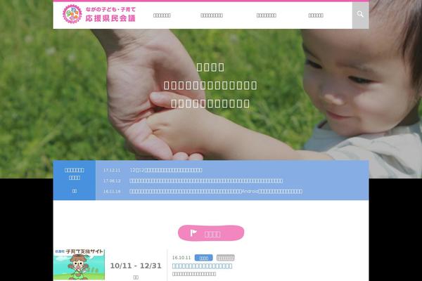 Site using EWWW Image Optimizer plugin
