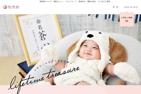 Site using Cf7-conditional-fields plugin