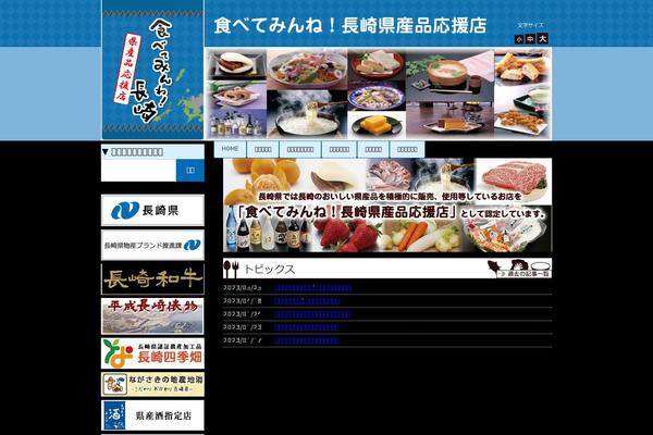Site using Google Analytics Dashboard for WP plugin
