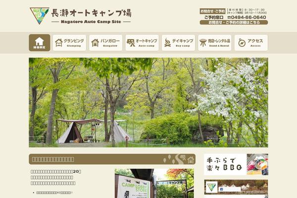 nagatoro-camp.com site used Nagatoro-camp.com