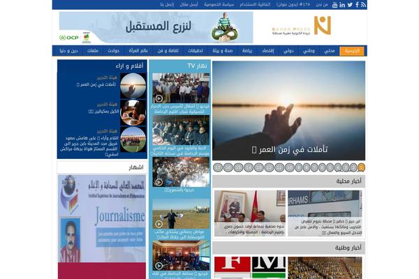 naharpress.com site used Aidpress_1.9.1b
