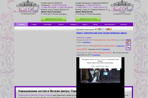 The7 theme site design template sample