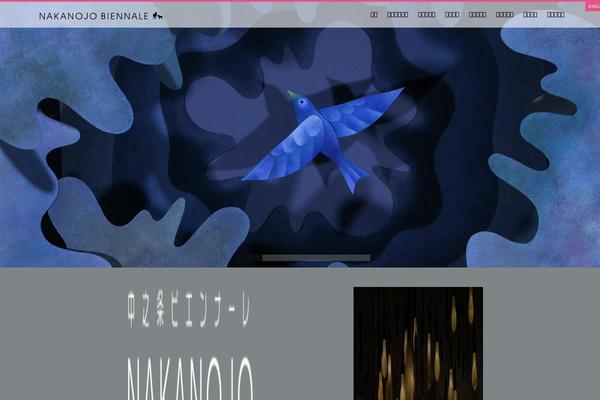nakanojo-biennale.com site used Nakanojobiennale2023