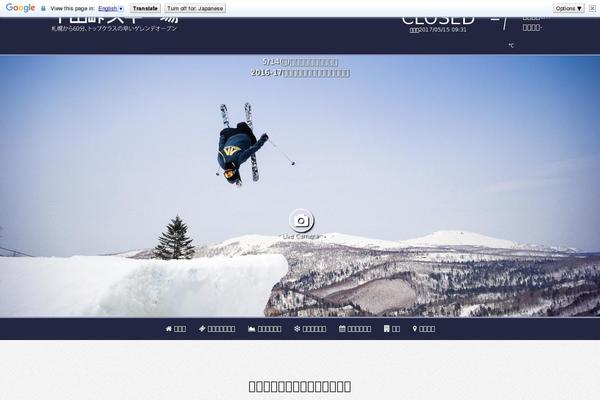 nakayama-ski.com site used Ka2021-t