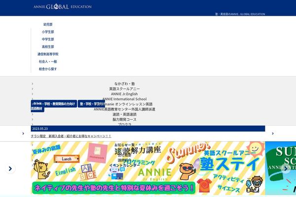 Site using Amazon JS plugin