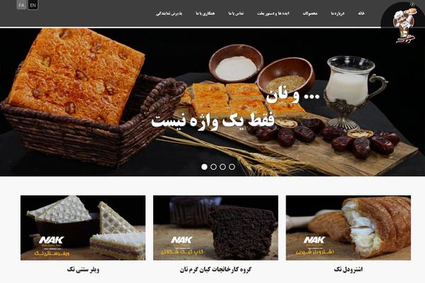 nakbakery.com site used Polarbrod