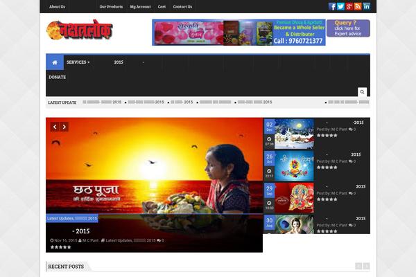 nakshatralok.com site used Naksha1