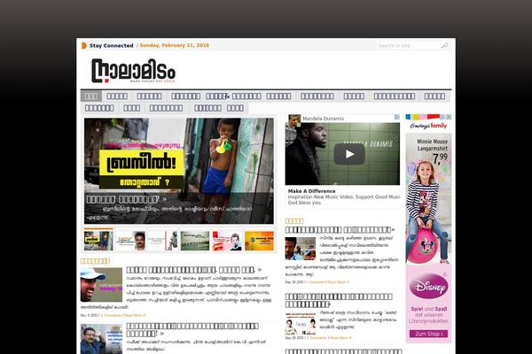 Advanced-newspaper1392 theme site design template sample