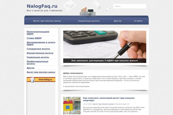 nalogfaq.ru site used Strict