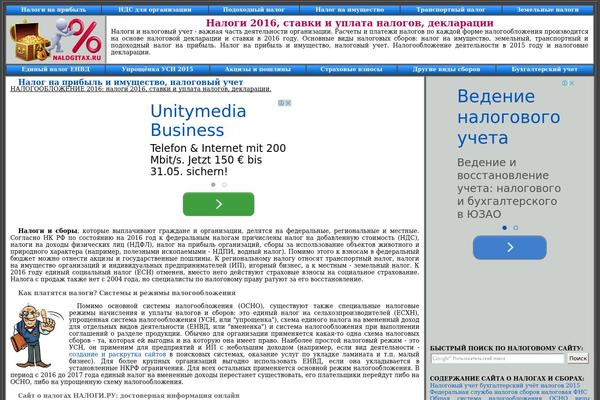 nalogitax.ru site used Fluid Blue