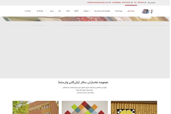 BeTheme theme site design template sample