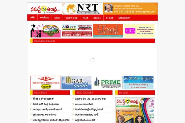 namasteandhra.com site used MH Magazine