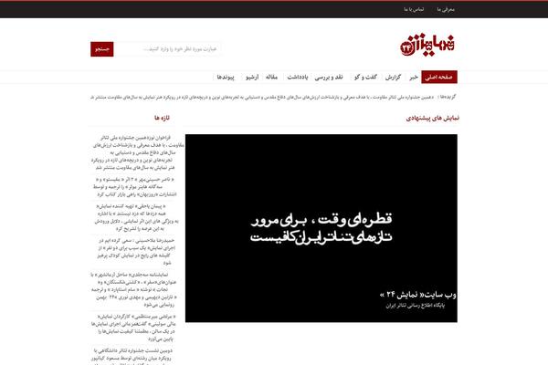 namayesh24.com site used Hotnews