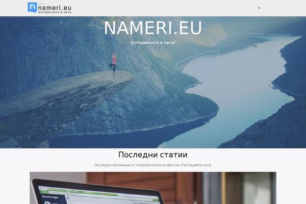 nameri.eu site used BuddyX