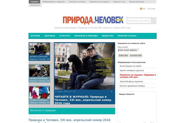 namsvet.ru site used Absgroups_magazine