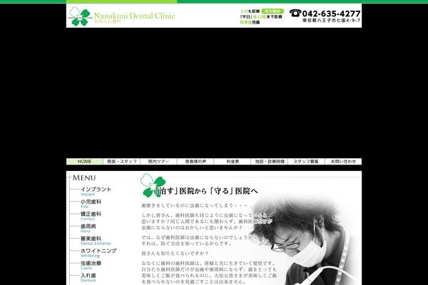 nanakunishika.com site used Nanakuni