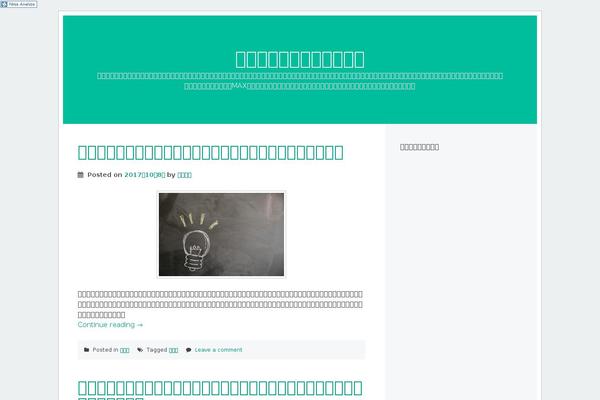 Kubrick 2014 theme site design template sample