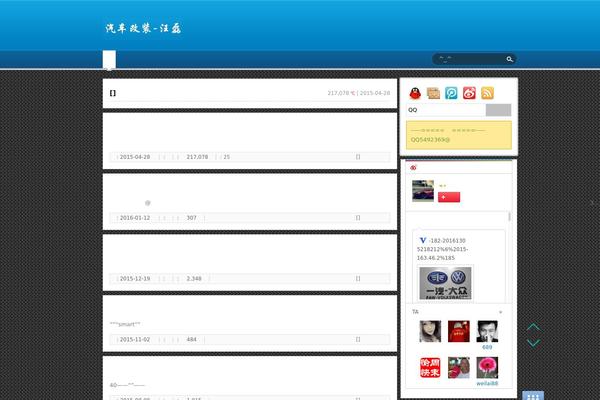 muchun WordPress theme, websites list used muchun theme muchun theme websites examples