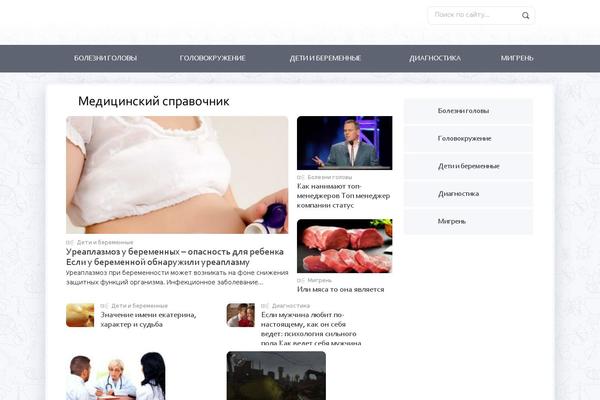 nanobidet.ru site used Parazit