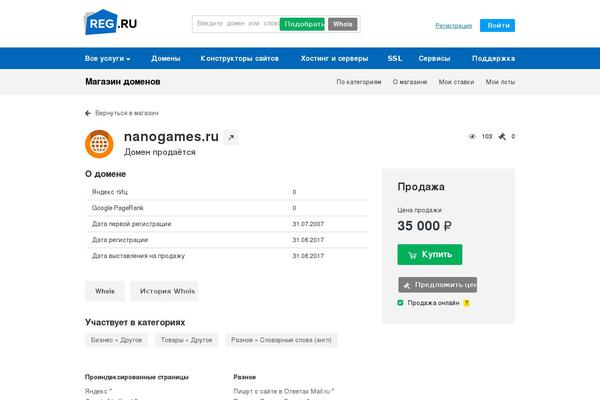 nanogames.ru site used Techland-10