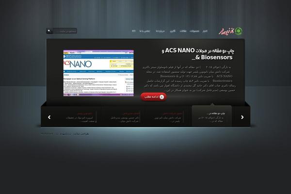 nanonovin.com site used Dbs-13floor
