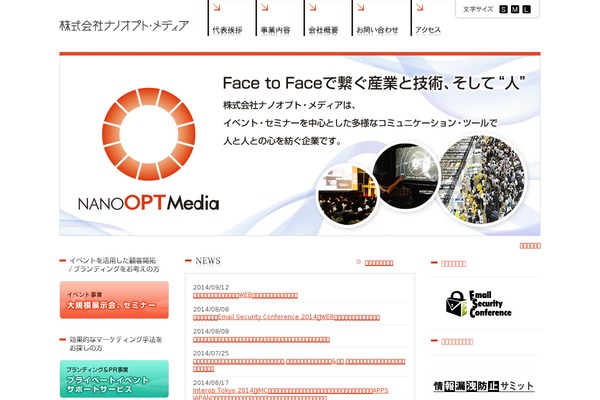 nanooptmedia.jp site used Nanoopt02