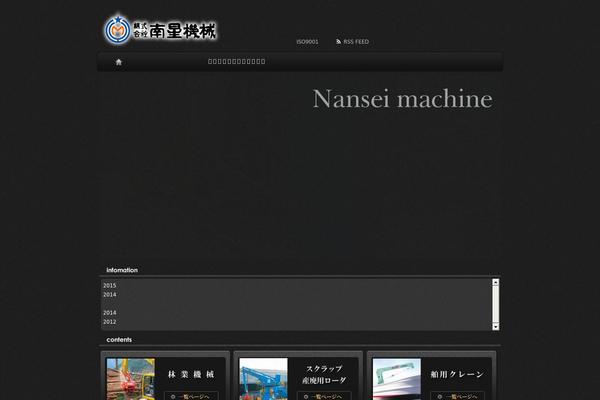 nansei-m.biz site used Gamma