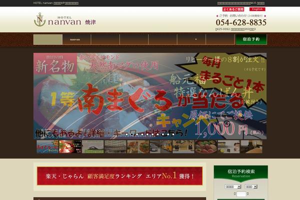 nanvan.jp site used Gfw_nv2_g026_r250_rwd