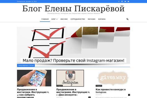 Saphali Woocommerce Russian website example screenshot