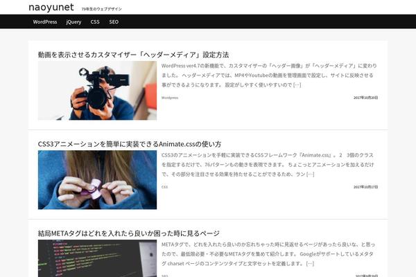 naoyu.net site used Naoyunet_theme