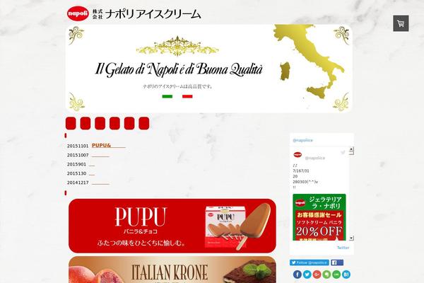 Napoli theme site design template sample