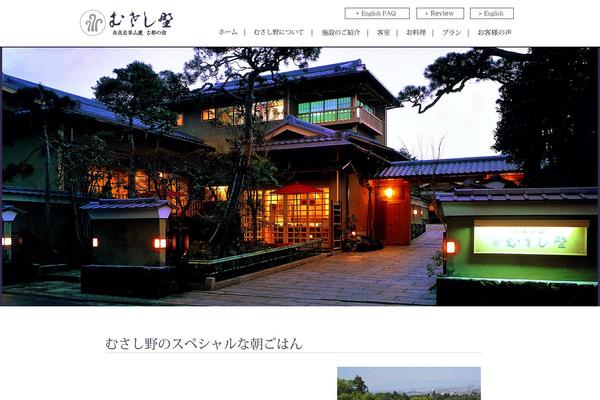 nara-musashino.com site used Musashino