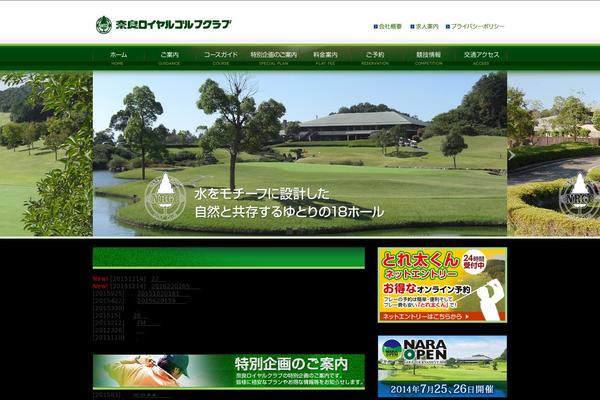 nara-royal-golf.com site used Cobra_pc