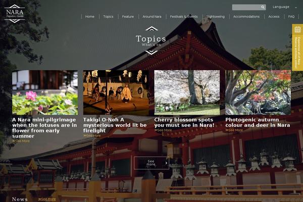 narashikanko.or.jp site used Nara-portal