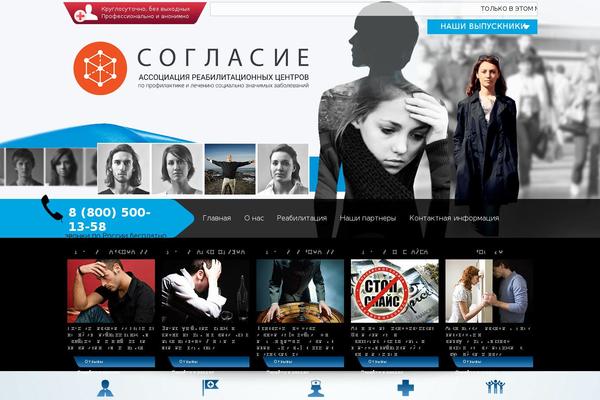 narkotestr.ru site used Narkotestr