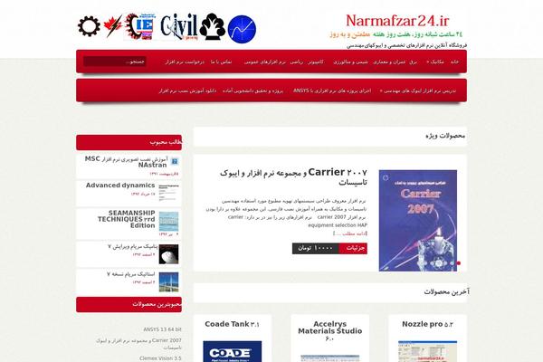 narmafzar24.ir site used Wordpress98_ebuy_persian