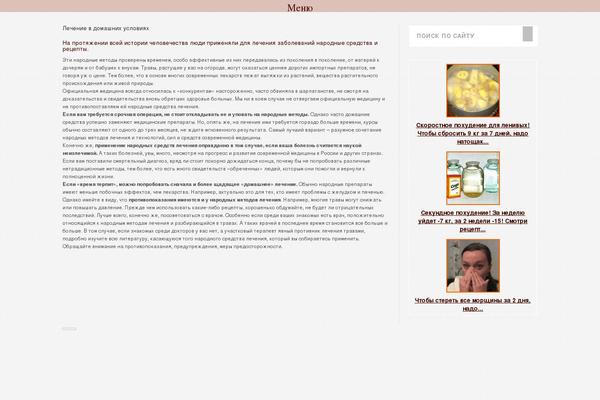 ElegantBlue theme websites examples