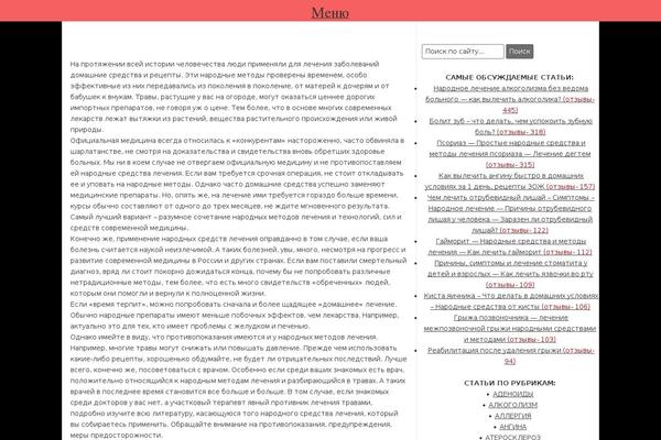 WP_Premium_rus WordPress theme, websites list used WP_Premium_rus theme WP_Premium_rus theme websites examples