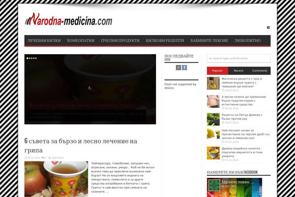 narodna-medicina.com site used Jarida150