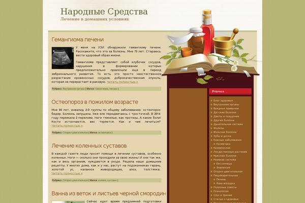 narodnye-sredstva.ru site used Doctor-nature