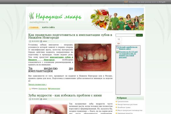 narodnyjlekar.ru site used Healthylifestyle