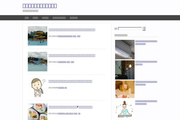 Stingerplus2-child theme site design template sample