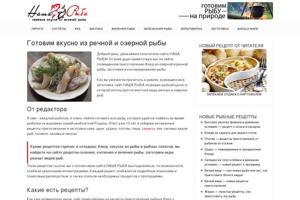 nasha-riba.ru site used My Passion