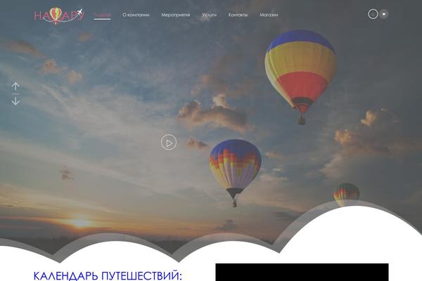 nasharu23.ru site used Intravel